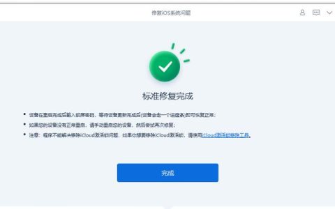 解决手机闪退的最简便方法（遇到手机闪退？试试这个方法）