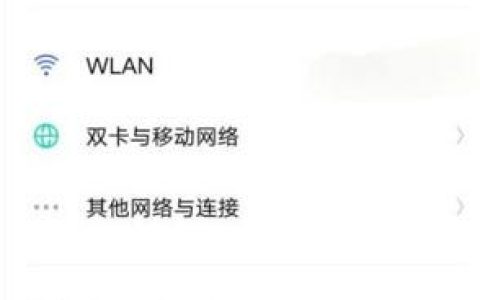 iQOO9桌面布局在哪里设置?iQOO9桌面布局设置方法