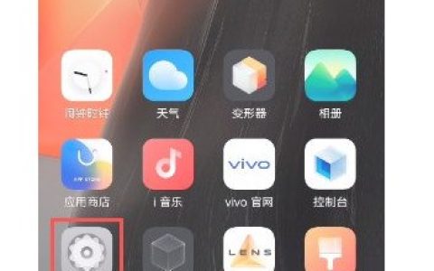 IQOO9怎么查看正在运行的应用?IQOO9查看正在运行的应用方法