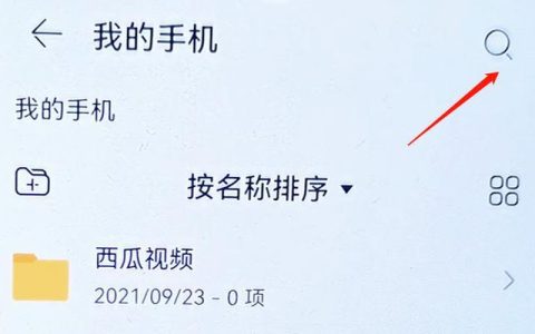 深度清理手机隐藏垃圾的方法（轻松清理手机内部垃圾）