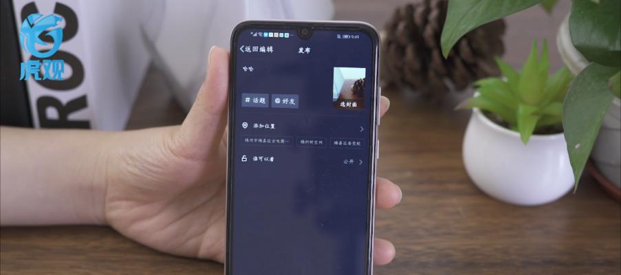手机视频压缩技巧——如何将视频变小(简单操作让你的手机视频体积大幅缩小)