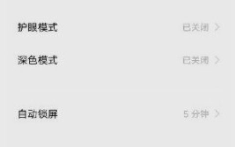 iQOO8Pro怎么设置字体大小?iQOO8Pro设置字体大小教程