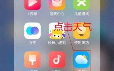iqoo8Pro地震预警怎么设置?iqoo8Pro地震预警设置教程
