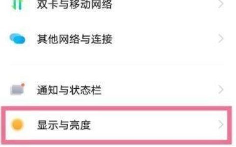 iQOO9Pro屏幕分辨率怎么样?iQOO9Pro屏幕分辨率设置教程