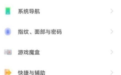 iQOO8Pro怎么进入开发者模式?iQOO8Pro进入开发者模式教程