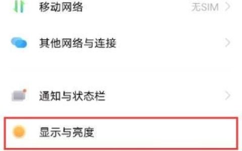 iQOO8Pro怎么设置深色模式?iQOO8Pro设置深色模式教程