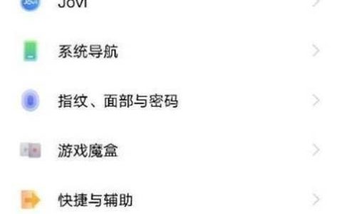 iqoo8Pro在哪里设置中文切换?iqoo8Pro设置中文切换教程
