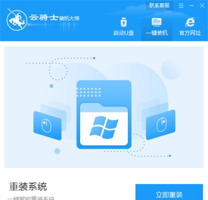 电脑系统版本比较（了解各种电脑系统版本）