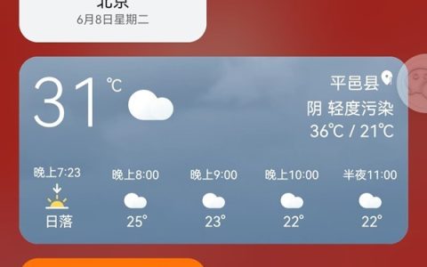 华为服务中心怎么关闭?华为关闭服务中心教程