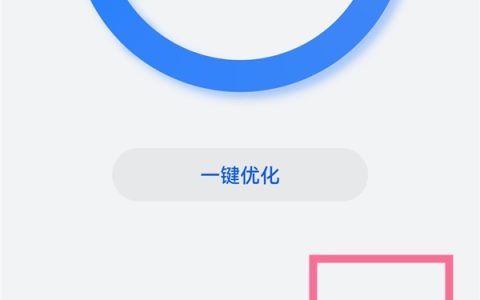 华为手机怎么取消拦截?华为手机取消拦截教程