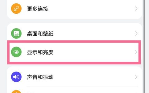 华为手机怎么调整文字大小?华为手机显示与文字大小位置介绍