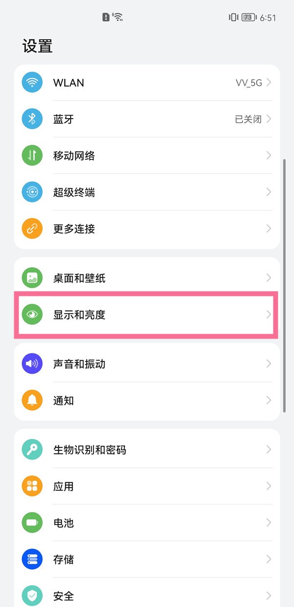 华为手机怎么调整文字大小_华为手机显示与文字大小位置介绍