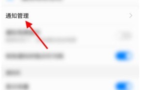 怎样关华为mate40pro中广告_华为mate40pro关广告的技巧