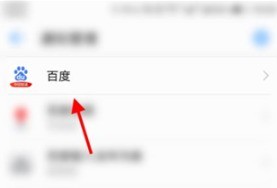 怎样关华为mate40pro中广告_华为mate40pro关广告的技巧