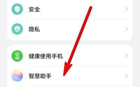 华为p50pro怎么让小艺放烟花?华为p50pro语音播放烟花教程