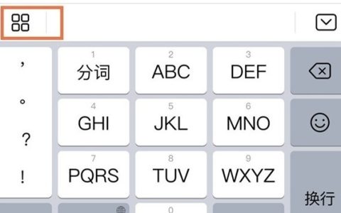 华为手机怎么修改键盘界面?华为手机修改键盘界面方法
