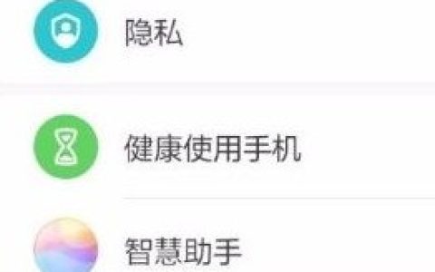 怎么开启华为nova8指尖截屏?华为nova8开启指尖截屏操作