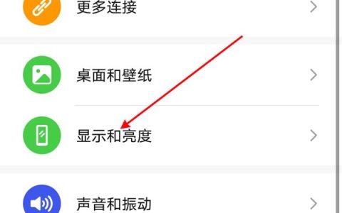 华为电子书模式怎么打开?华为电子书模式打开方法