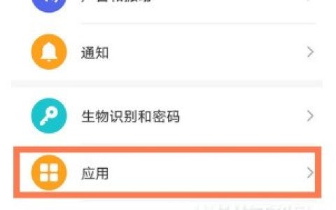 怎样开启华为nova8游戏模式?华为nova8游戏模式开启方法