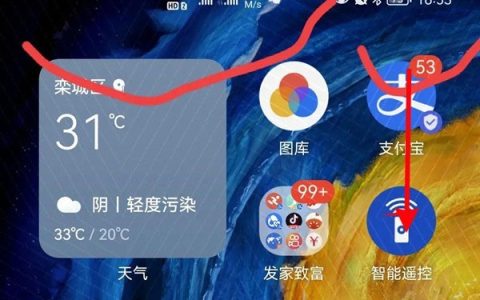 华为nova9怎么关闭横屏?华为nova9关闭横屏的方法