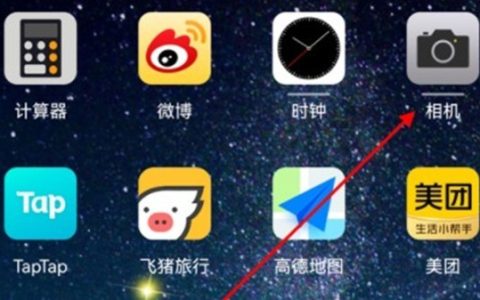 华为mate40pro超级夜景怎么设置?华为mate40pro设置超级夜景方法