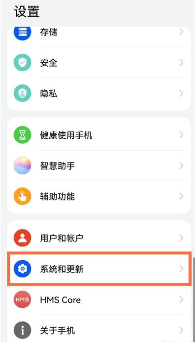 华为安装应用要密码怎么解除_华为安装应用关闭密码教程