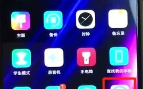 华为荣耀8x设怎样置文件保密柜?华为荣耀8x设置文件保密柜方法