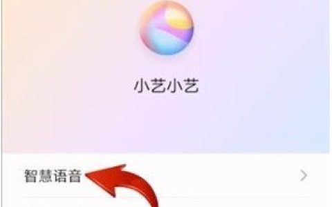 华为mate40e语音唤醒怎么改名字?华为mate40e语音唤醒改名字方法