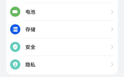 华为p50定时开关机在哪里开启?华为p50定时开关机开启方法