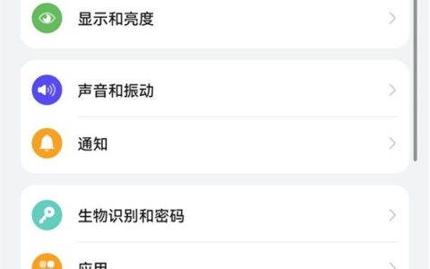 华为怎样反向充电?华为反向充电操作方法