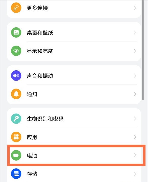 华为怎样反向充电_华为反向充电操作方法