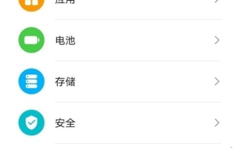 怎么设置荣耀play5t活力版指纹密码?荣耀play5t活力版设置指纹密码的技巧