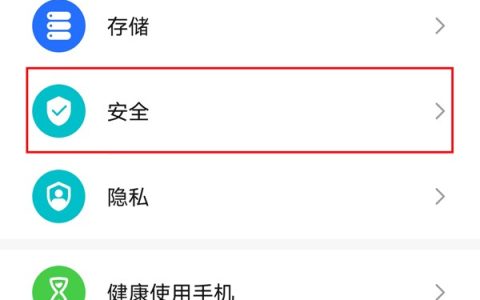 怎么设置荣耀50se应用锁?荣耀50se设置应用锁步骤分享