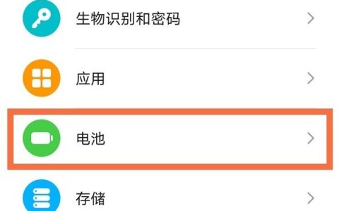 怎么取消荣耀50se休眠断网?荣耀50se休眠断网取消操作流程