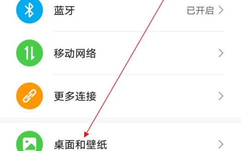怎么设置荣耀50se息屏时钟?荣耀50se设置息屏时钟步骤技巧