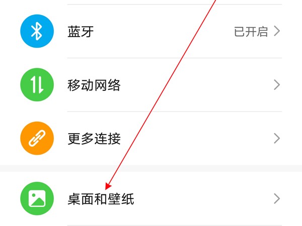 怎么设置荣耀50se息屏时钟_荣耀50se设置息屏时钟步骤技巧