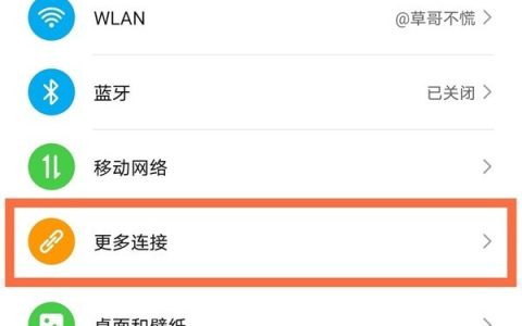 荣耀50se怎样打开无线投屏?荣耀50se无线投屏技巧
