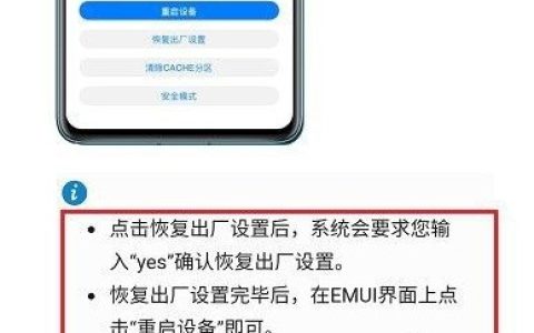 华为手机忘记锁屏密码怎么处理?华为手机忘记锁屏密码解决方法