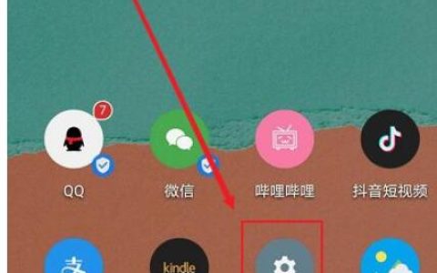 华为手机云空间怎么关闭通知?华为手机云空间关闭通知方法