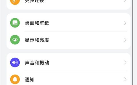 华为p50pro电池最大容量怎么看?华为p50pro电池最大容量查看方法