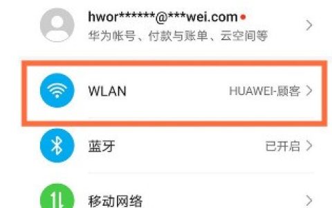华为nova8怎么开启网络加速?华为nova8开启网络加速操作方法