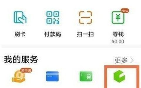 怎么设置荣耀50SE门禁卡?荣耀50SE设置门禁卡的方法