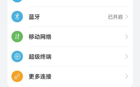 华为只能用按键调整音量吗?华为调整音量方法