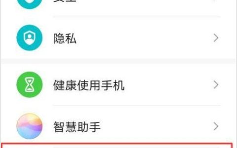 荣耀50pro怎么设置AI字幕?荣耀50pro设置AI字幕教程分享