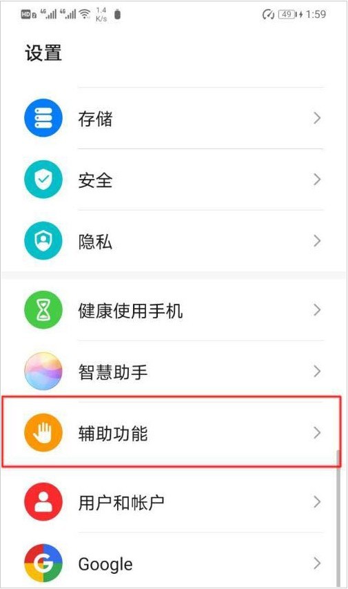 荣耀50pro怎么设置AI字幕_荣耀50pro设置AI字幕教程分享