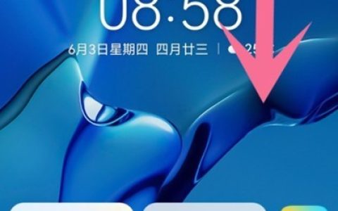 华为手机怎么进入超级终端?华为手机进入超级终端方法
