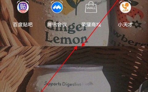 怎么开启荣耀50智慧助手?荣耀50开启智慧助手方法