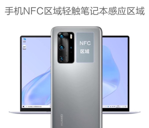 华为手机多屏协同功能怎么使用_华为手机华为分享使用方法分享