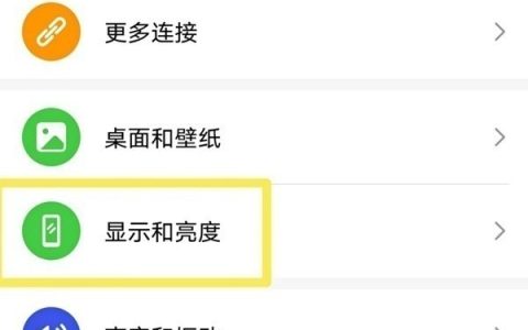 怎样设置荣耀50se网速显示?荣耀50se设置网速显示步骤