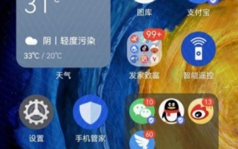华为手机控制中心怎么设置?华为手机控制中心设置步骤一览